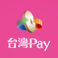 台灣 Pay